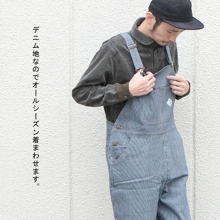 オーバーオール 大きいサイズ POWER TO THE PEOPLE  ムービング デニム オーバーオール アウトドア ワークウェア | POWER TO THE PEOPLE | 05