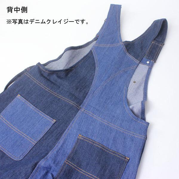 オーバーオール 大きいサイズ POWER TO THE PEOPLE  ムービング デニム オーバーオール アウトドア ワークウェア | POWER TO THE PEOPLE | 10