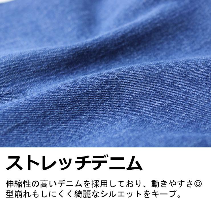 クライミングパンツ デニム ストレッチ パワートゥーザピープル デニム ムービングパンツ 20 3701111 | POWER TO THE PEOPLE | 06