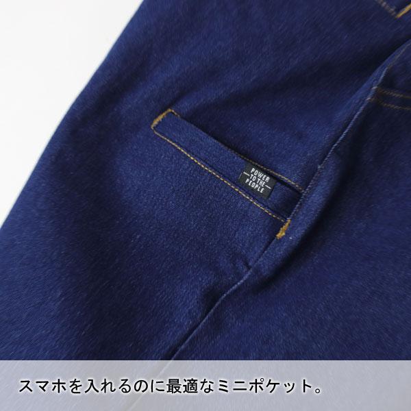 クライミングパンツ デニム ストレッチ パワートゥーザピープル デニム ムービングパンツ 20 3701111 | POWER TO THE PEOPLE | 10