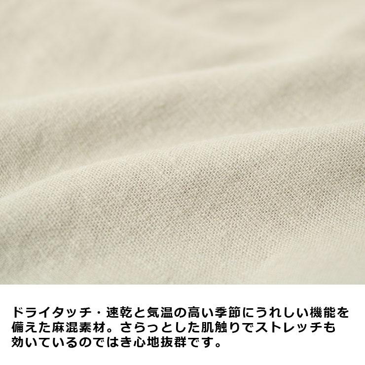 綿麻パンツ メンズ POWER TO THE PEOPLE パワートゥーザピープル 麻混 ムービングパンツ 04501047 | POWER TO THE PEOPLE | 06