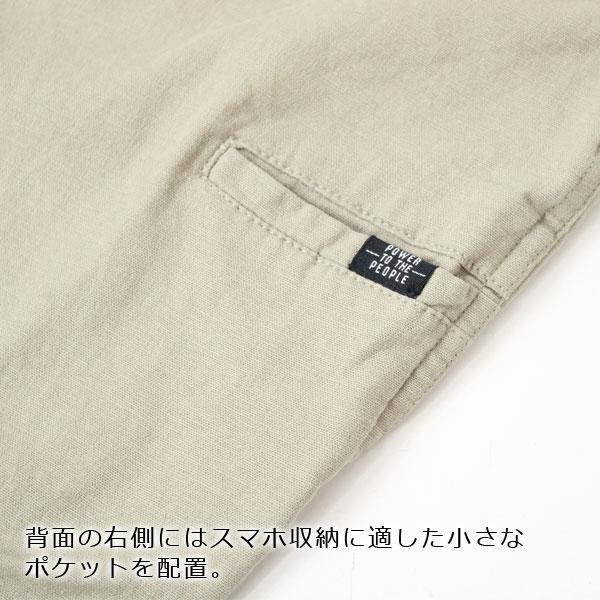 綿麻パンツ メンズ POWER TO THE PEOPLE パワートゥーザピープル 麻混 ムービングパンツ 04501047 | POWER TO THE PEOPLE | 11