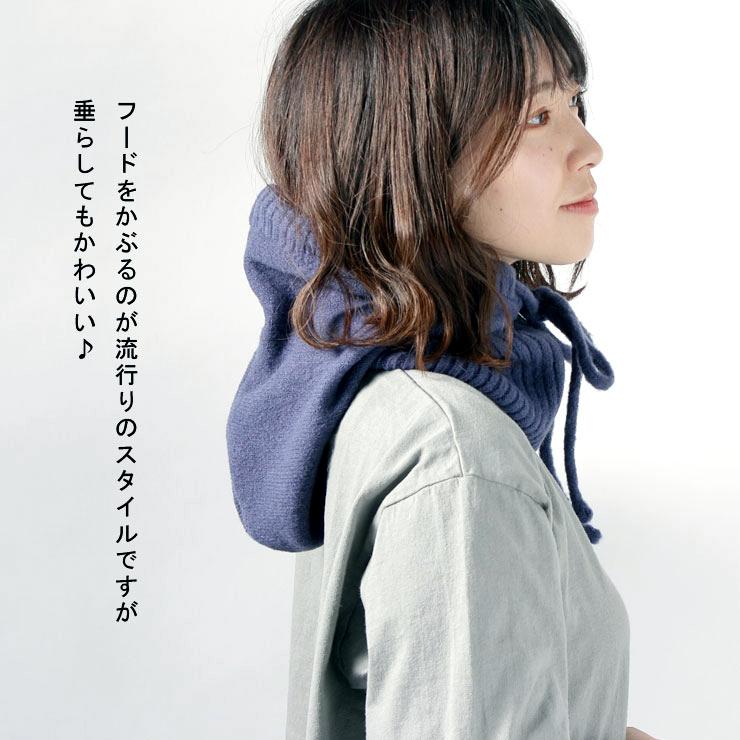 POWER TO THE PEOPLE パワートゥーザピープルバラクラバ ニット帽 レディース ネックウォーマー 帽子 フード付き フードウォーマー | POWER TO THE PEOPLE | 04