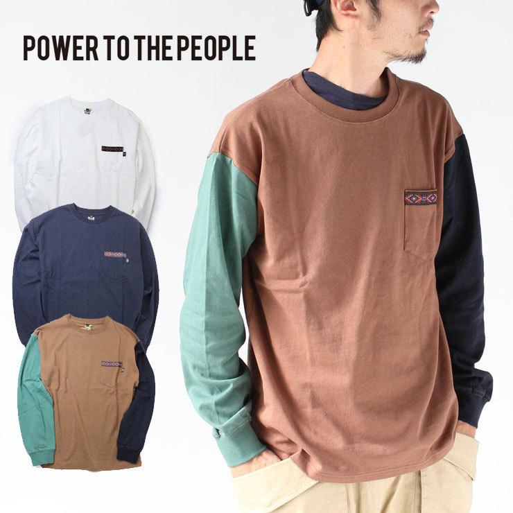 メンズ ファッション 長袖 Tシャツ ロング丈 Power To The People チロリアンポケット ロング Tシャツ メンズ 送料無料 Hbt Protocol 通販 Yahoo ショッピング