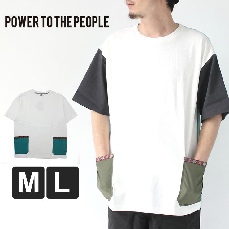 Tシャツ メンズ ブランド メンズ 半袖 大きいサイズ Power To The People Mv キャンプ Teeシャツ Tシャツ 半袖 キャンプ ファッション 返品 交換不可 Hbt Protocol 通販 Yahoo ショッピング