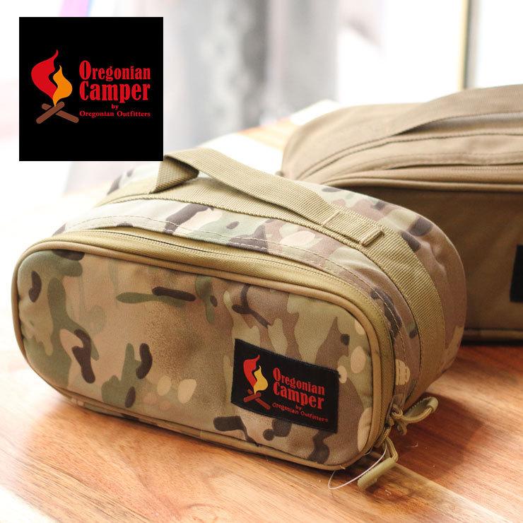 Oregonian Camper オレゴニアンキャンパー セミハードギアバッグ Sサイズ アウトドア キャンプ キャンプグッズ 収納 | Oregonian Camper