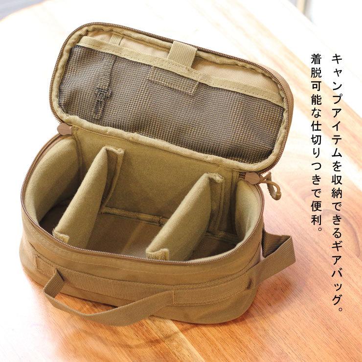 Oregonian Camper オレゴニアンキャンパー セミハードギアバッグ Sサイズ アウトドア キャンプ キャンプグッズ 収納 | Oregonian Camper | 03