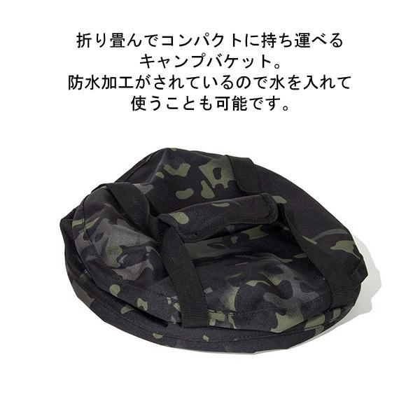 Oregonian Camper オレゴニアンキャンパー タイニー キャンプバケット 12L OCB 2034 キャンプ アウトドア バケツ 収納 | Oregonian Camper | 03