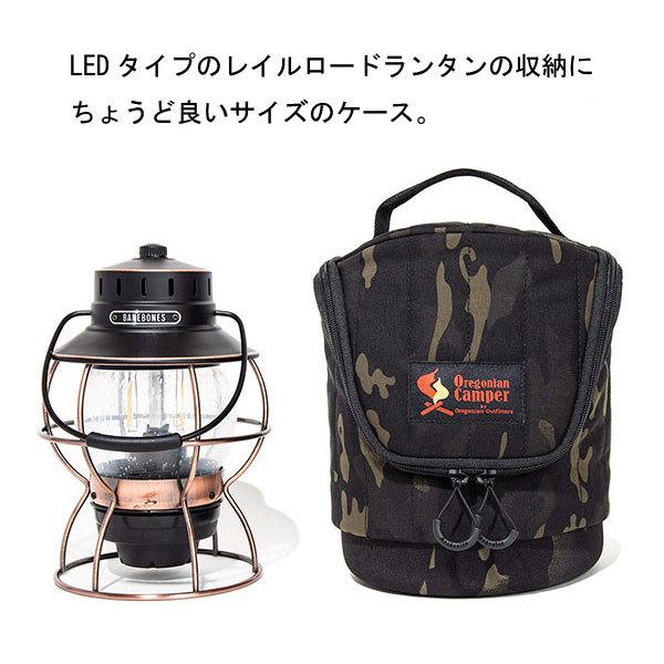Oregonian Camper オレゴニアンキャンパー ランタンドラム レイルロード / バッグ 収納  小物入れ 収納 ケース ギアケース ランタンドラム ランタン キャンプ | Oregonian Camper | 04
