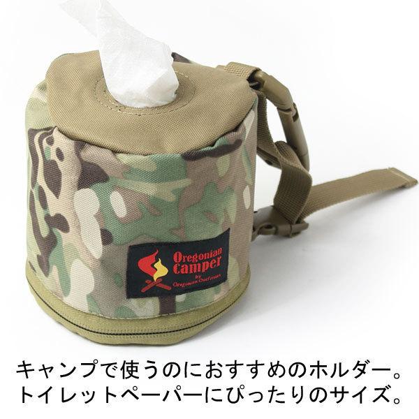 Oregonian Camper オレゴニアンキャンパー　ペーパーホルダー | Oregonian Camper | 03