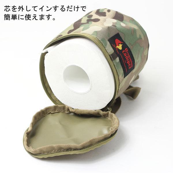 Oregonian Camper オレゴニアンキャンパー　ペーパーホルダー | Oregonian Camper | 04