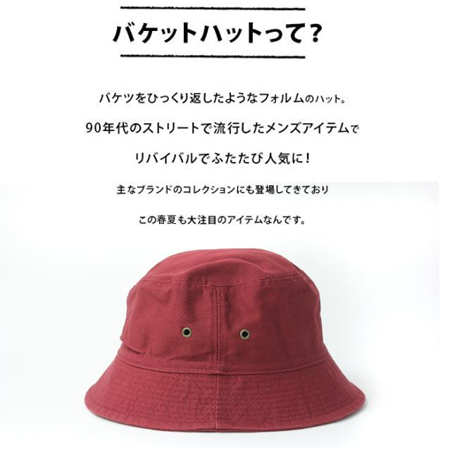 バケットハット メンズ ゴルフ コットン バケハ | Regnuu | 05