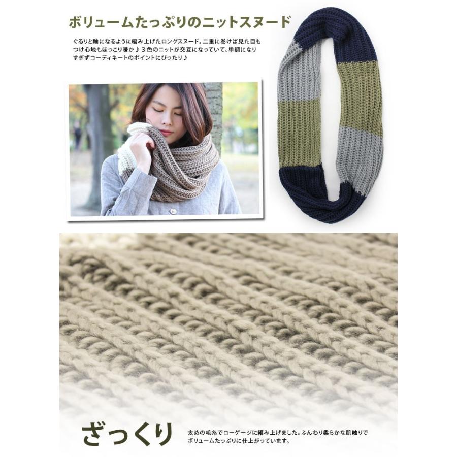 メンズ ネックウォーマー マフラー メンズ プレゼント スヌード レディース ニット ざっくり編み 3TONE | protocol | 03