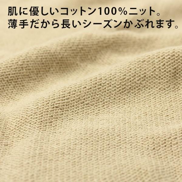 ニット帽 メンズ 夏用 帽子 夏 涼しい サマーニット帽 ブランド 夏 薄い 大きいサイズ レディース メガ ワッチキャップ ビッグサイズ 62cm 春 春夏 | Regnuu | 11