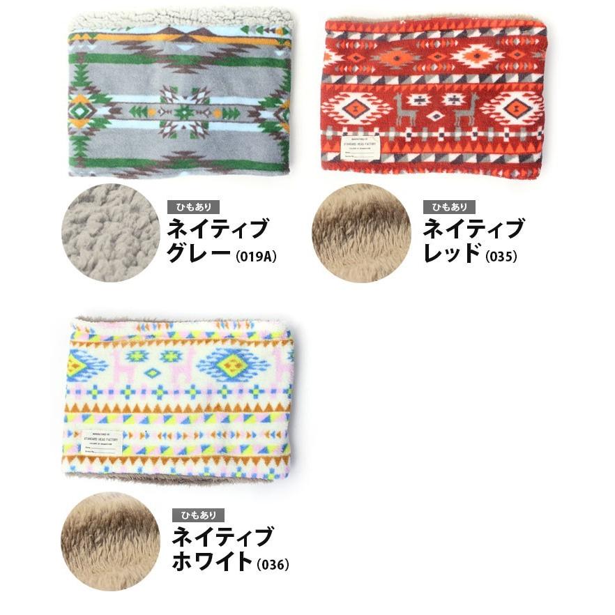 ネックウォーマー / ネックウォーマー メンズ レディース 保温 メンズ フリース 裏ボア 防寒 スノボ アウトドア | protocol | 10