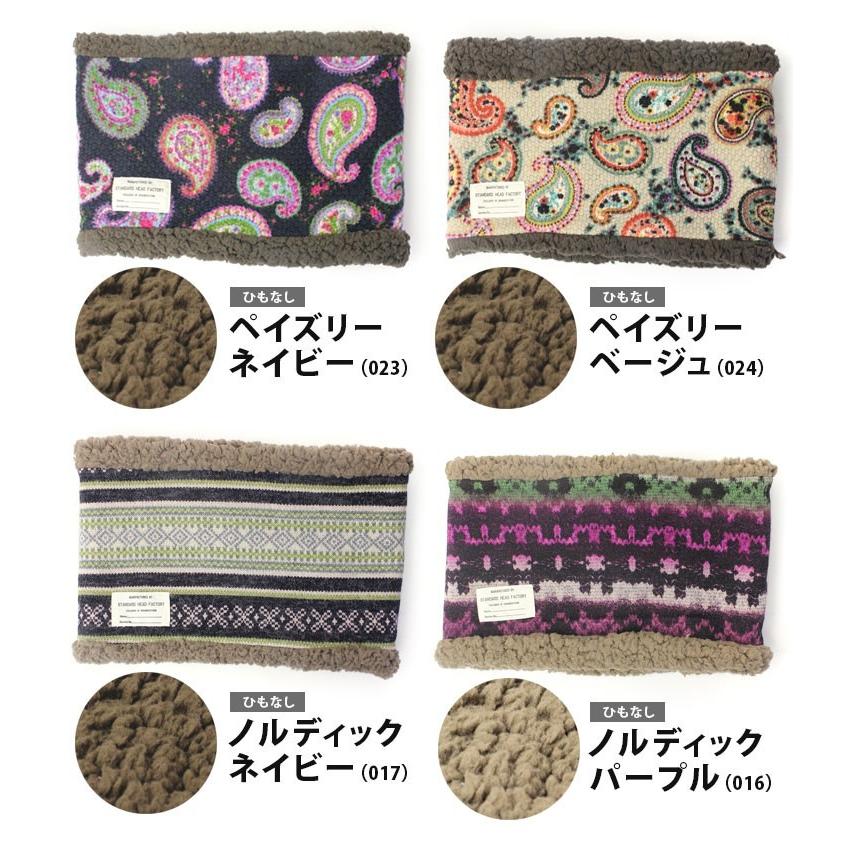 ネックウォーマー / ネックウォーマー メンズ レディース 保温 メンズ フリース 裏ボア 防寒 スノボ アウトドア | protocol | 09