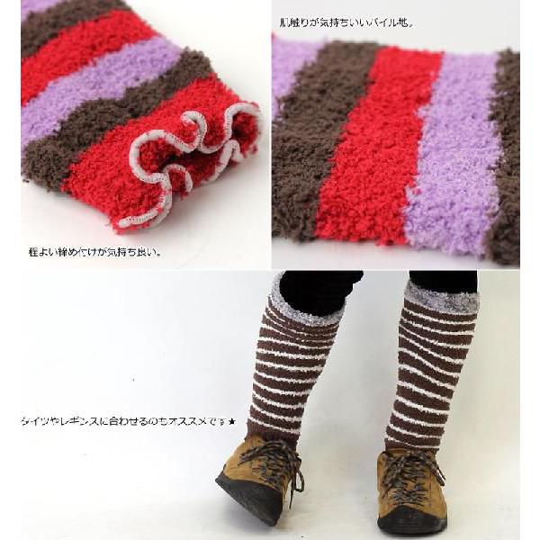 MIXボーダー レッグウォーマー / 返品・交換不可 | protocol | 01