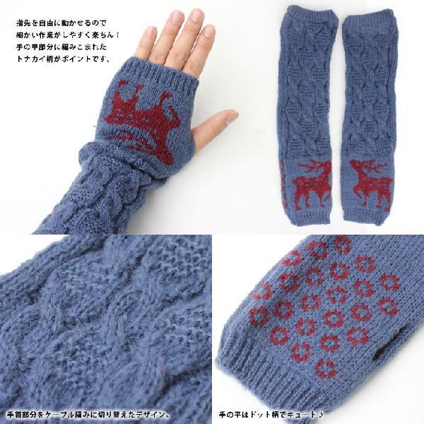 アームウォーマー 暖かい レディース 手袋 ケーブル編み アームウォーマー 秋 秋冬 / 返品・交換不可 | protocol | 01