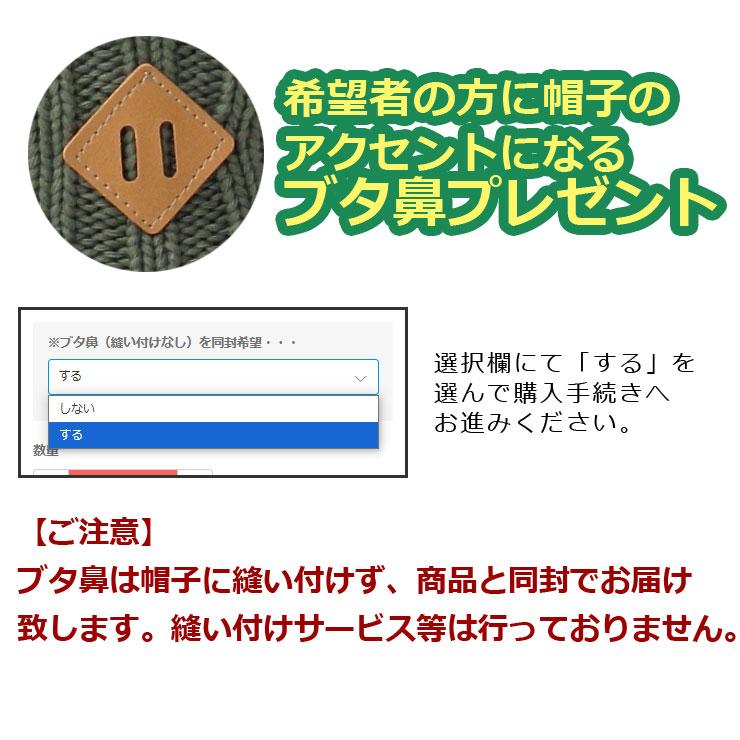 スノボ ニット帽 Regnuu アクリル ワッチキャップ / 返品・交換不可 |  | 07