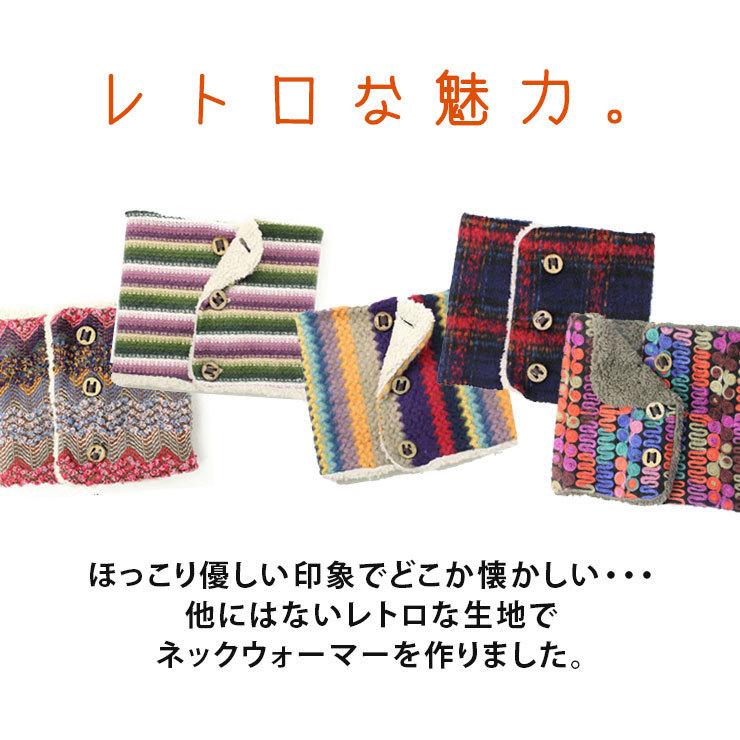 ネックウォーマー メンズ レディース おしゃれ ボタン レトロニット フリース キャンプ 冬キャンプ ファッション 秋 冬 秋冬 Hos1304 Protocol 通販 Yahoo ショッピング