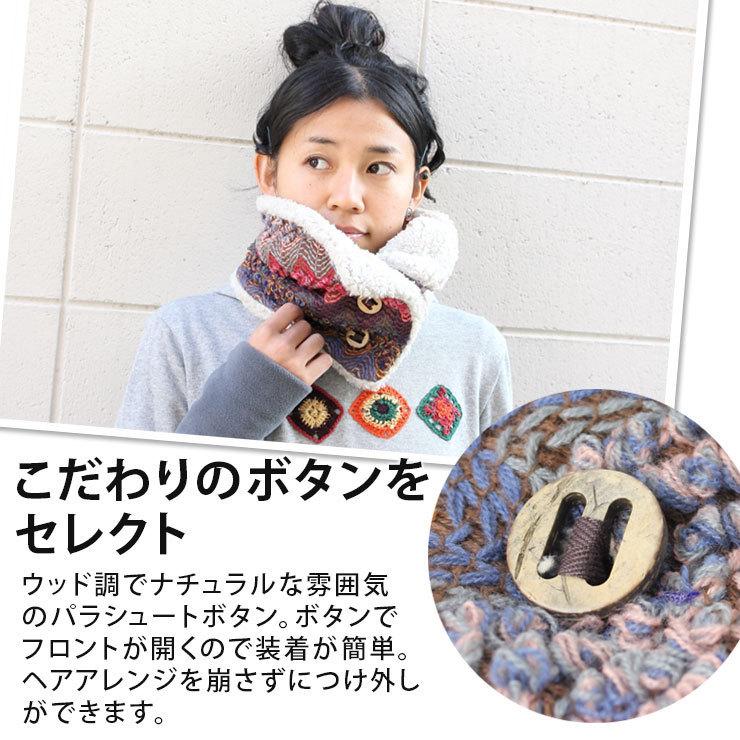 ネックウォーマー メンズ レディース ボタン レトロニット フリース キャンプ 冬キャンプ | protocol | 05