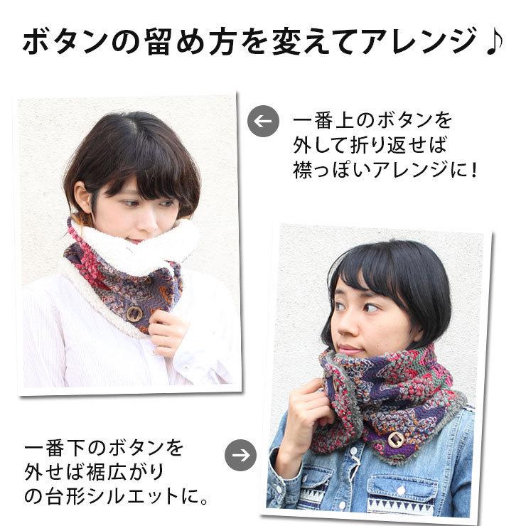 ネックウォーマー メンズ レディース ボタン レトロニット フリース キャンプ 冬キャンプ | protocol | 06