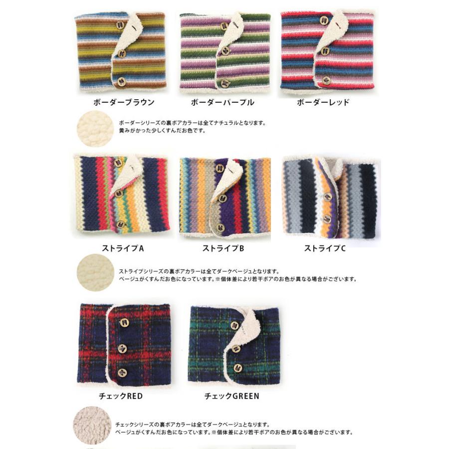 ネックウォーマー メンズ レディース ボタン レトロニット フリース キャンプ 冬キャンプ | protocol | 08