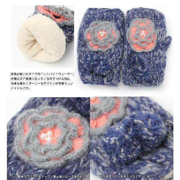 手袋 / フラワー ボンボン 裏ボア KNIT CUFF GAITER 手袋 / 指なし / 返品・交換不可 | protocol | 01