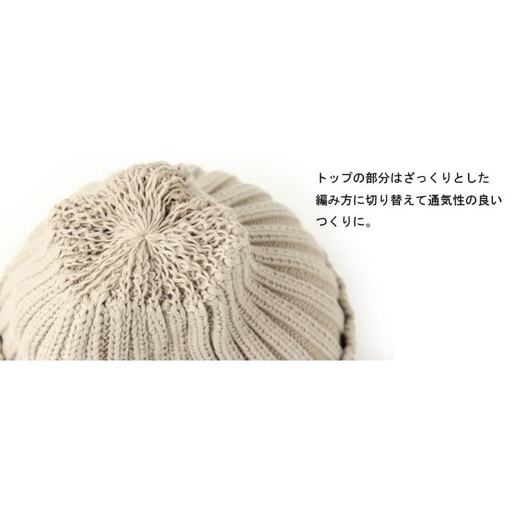 ニット帽 レディース かわいい Regnuu 帽子 コットン ニットキャップ メンズ 春 夏 秋 冬 | Regnuu | 03