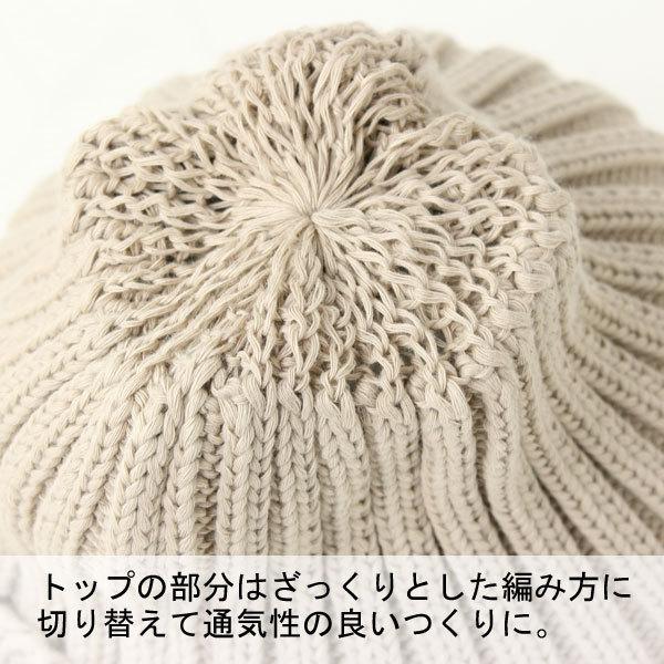 ニット帽 メンズ 春夏 帽子 レディース 綿100 コットン 大きいサイズ 無地 ゆったり キャンプ Hos1403 Protocol 通販 Yahoo ショッピング