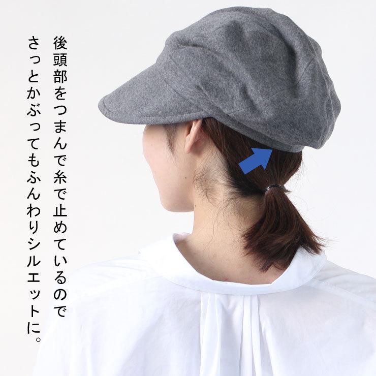 オーガニックコットン 帽子 日本製 キャスケット Regnuu | Regnuu | 13