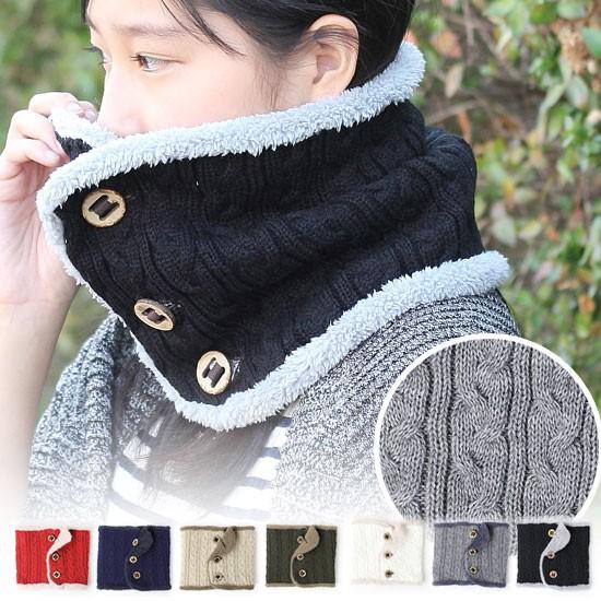 ネックウォーマー / メンズ ネックウォーマー 保温 スノボ protocol ケーブル編み ボタン付き ネックウォーマー | protocol