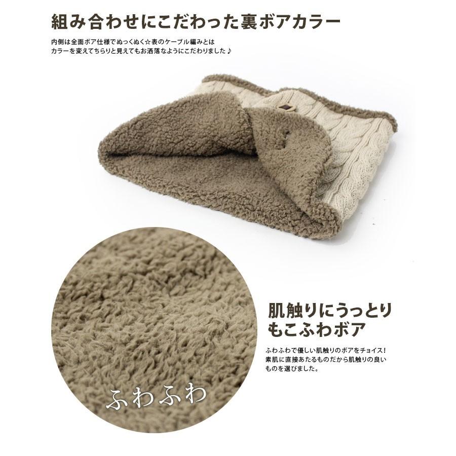 ネックウォーマー / メンズ ネックウォーマー 保温 スノボ protocol ケーブル編み ボタン付き ネックウォーマー | protocol | 03