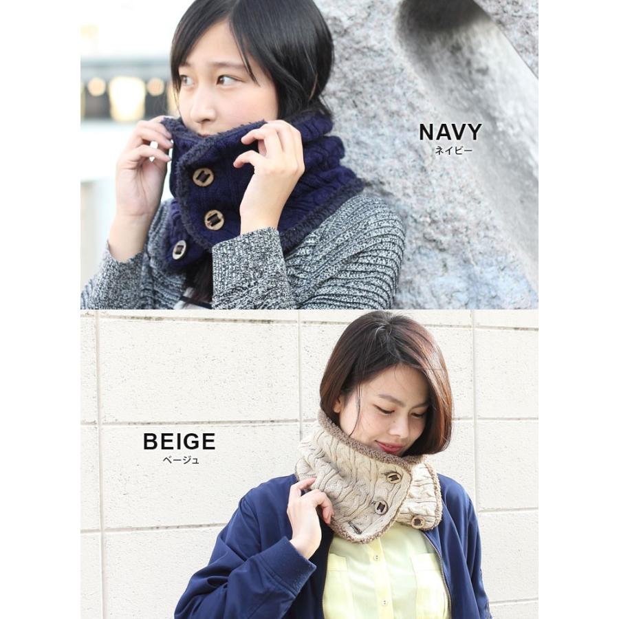 ネックウォーマー / メンズ ネックウォーマー 保温 スノボ protocol ケーブル編み ボタン付き ネックウォーマー | protocol | 06