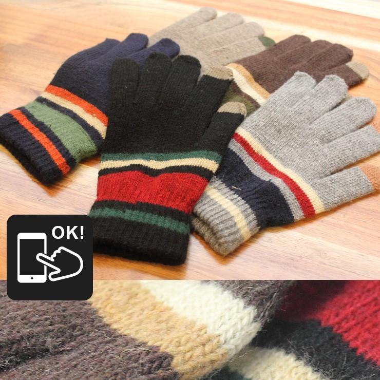手袋 レディース 暖かい プレゼント スマホ対応 レトロボーダー タッチ グローブ 防寒 あったか メンズ タッチパネル対応 Hosagvs007 Protocol 通販 Yahoo ショッピング