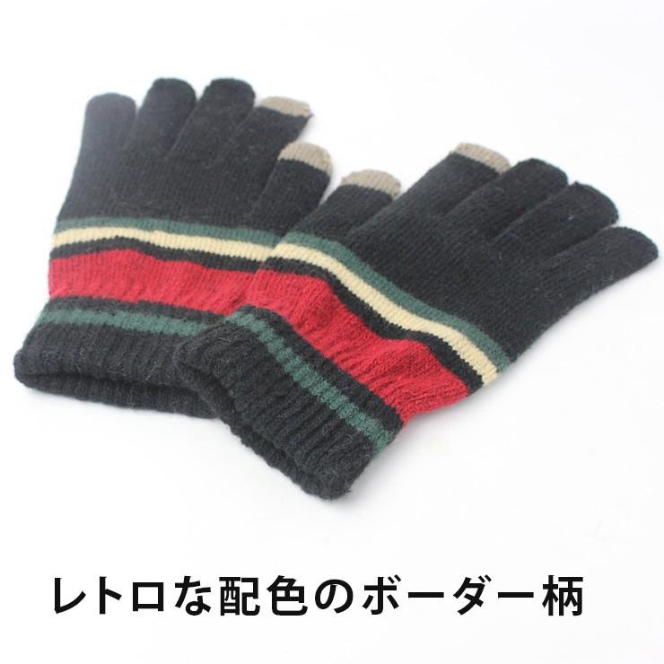 手袋 レディース 暖かい プレゼント スマホ対応 レトロボーダー タッチ グローブ 防寒 あったか メンズ タッチパネル対応 / 返品・交換不可 | protocol | 02