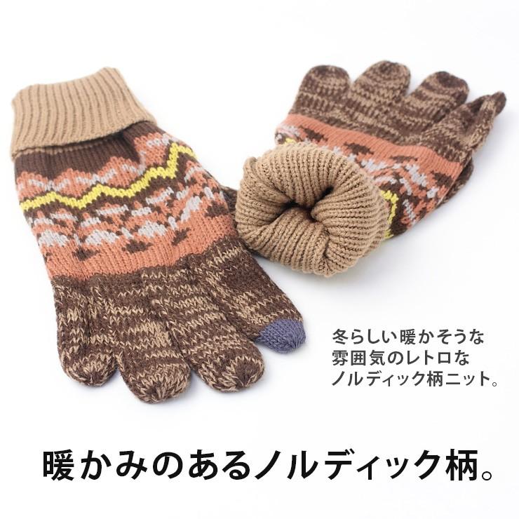 手袋 レディース プレゼント スマホ対応 レトロ ノルディック タッチ グローブ  グローブ 防寒 アウトドア タッチパネル対応 / 返品・交換不可 | protocol | 02
