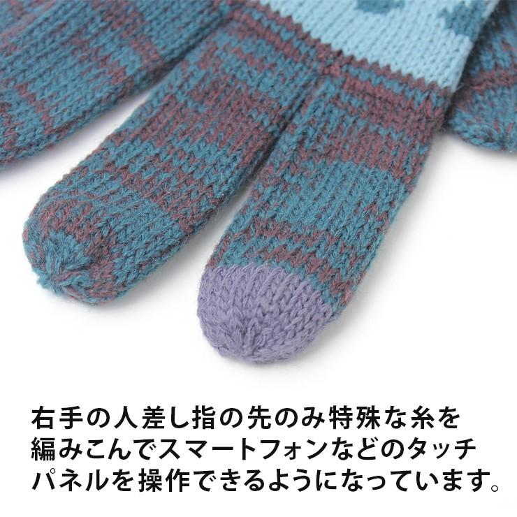 手袋 レディース プレゼント スマホ対応 レトロ ノルディック タッチ グローブ  グローブ 防寒 アウトドア タッチパネル対応 / 返品・交換不可 | protocol | 03
