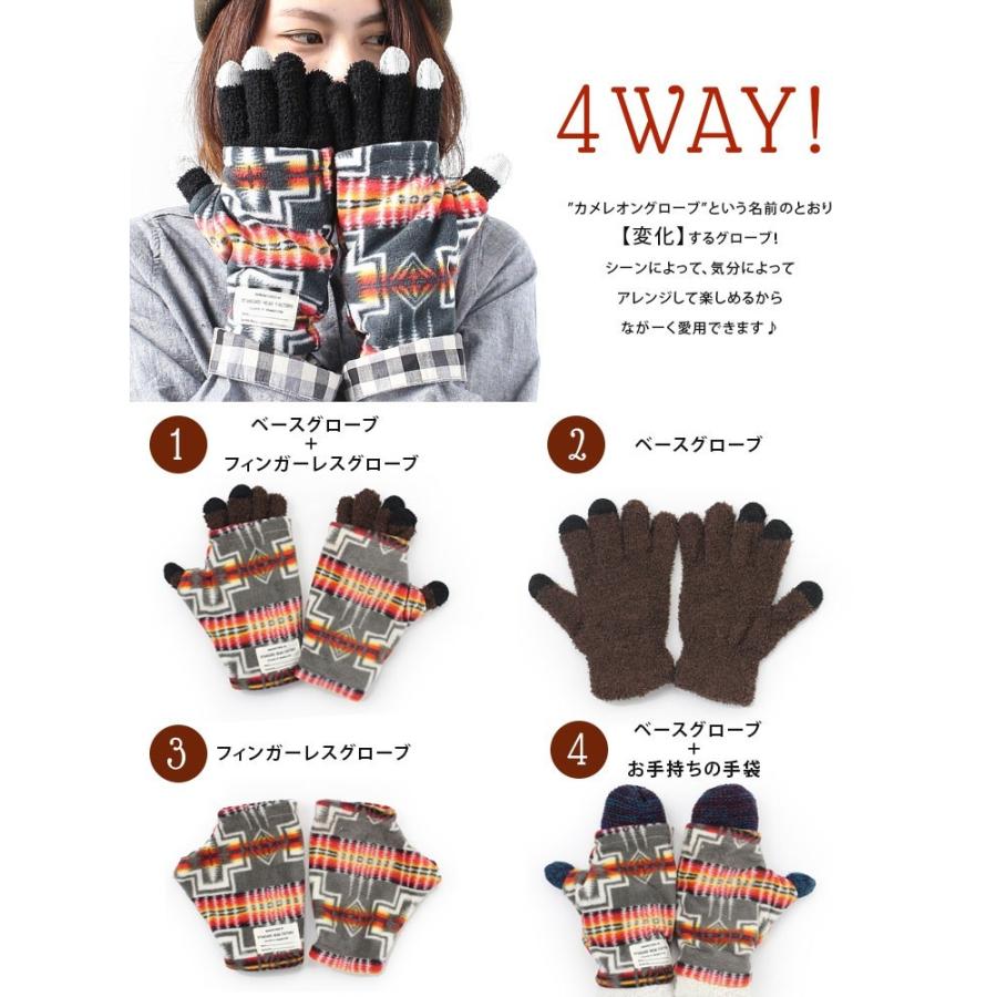 手袋 / 4WAY CHAMELEON GLOVE スマホ対応 / タッチパネル対応 スマホ対応 | protocol | 02