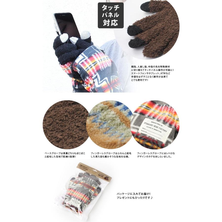 手袋 4way Chameleon Glove スマホ対応 タッチパネル対応 スマホ対応 Hoschve Protocol 通販 Yahoo ショッピング