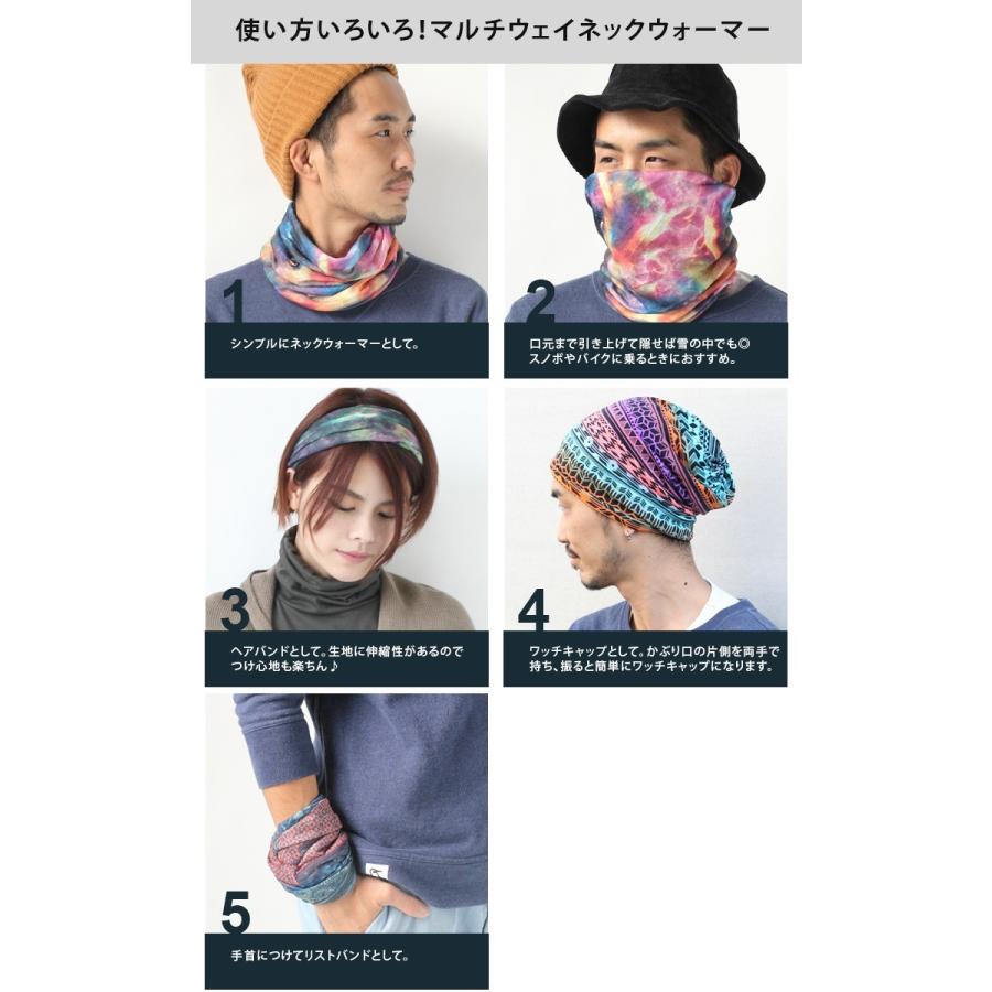 マルチウォーマー 3way ネックウォーマー / ワッチキャップ ヘアバンド ヘアターバン リストバンド マルチウェイ メンズ レディース | protocol | 01