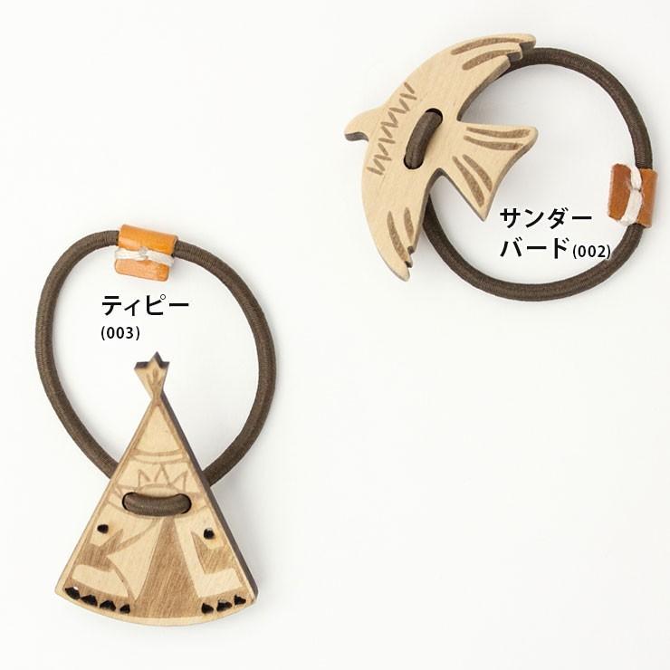 ヘアゴム / ネイティブ アメリカン ウッドカービング ヘアゴム / ヘアアクセサリー ブレスレット ウッド ティピー 鳥 | protocol | 03
