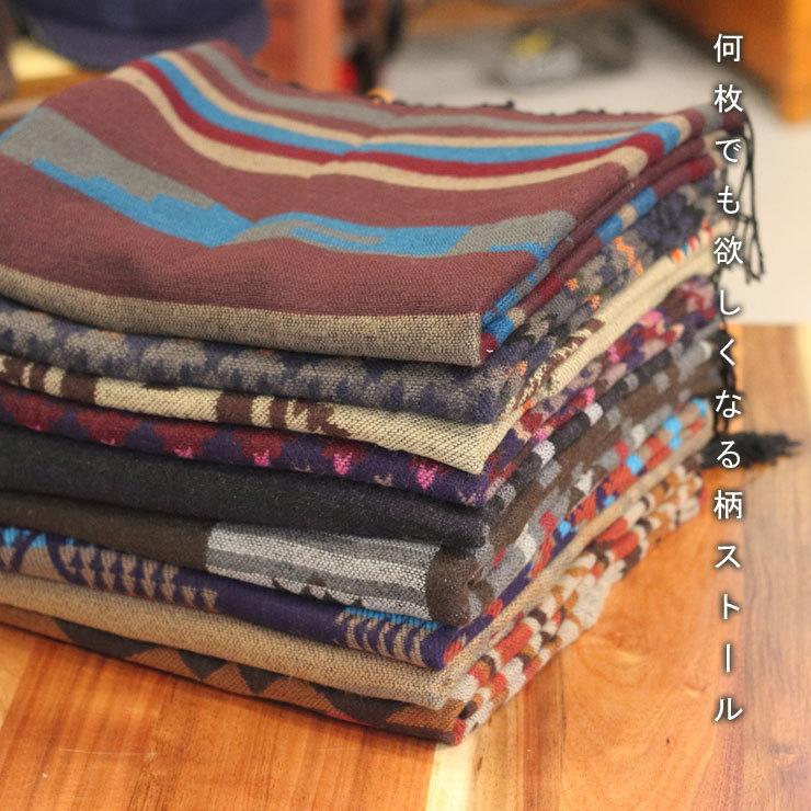 ネックウォーマー / ストール メンズ レディース ネイティブ 大判 マフラー 防寒 あったか キャンプ 冬キャンプ | protocol