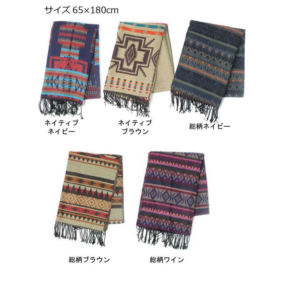 ネックウォーマー / ストール メンズ レディース ネイティブ 大判 マフラー 防寒 あったか キャンプ 冬キャンプ | protocol | 14