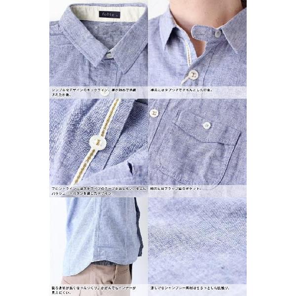 パラシュートシャツ メンズ 7分袖 folie 綿麻 シャンブレ シャツ 釦 7分袖シャツ | protocol | 02