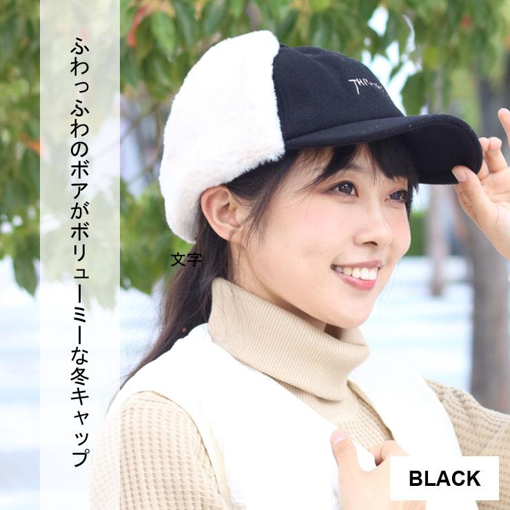 THRASHER スラッシャー キャップ GONZ LOGO フライトキャップ 23TH-C55 / 返品・交換不可 | THRASHER | 04