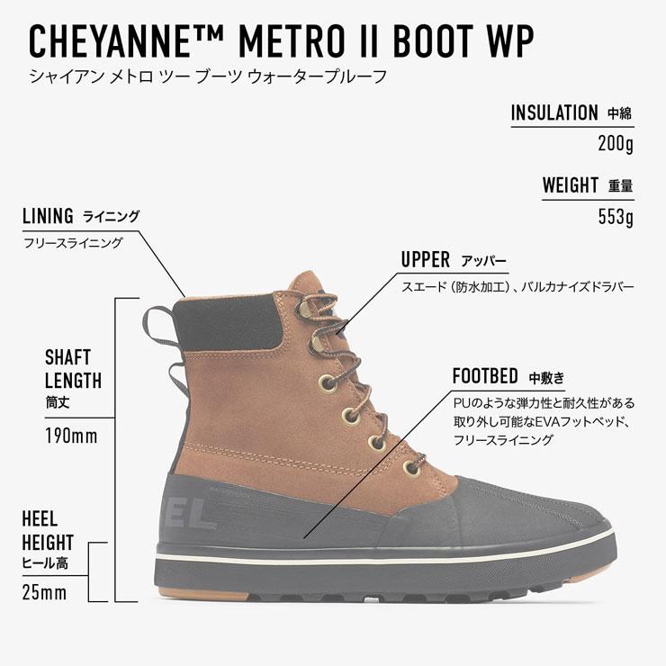 SOREL sorel スノーブーツ メンズ ソレル CHEYANNE METRO II SOREL sorel スノーブーツ メンズ ソレル CHEYANNE METRO II