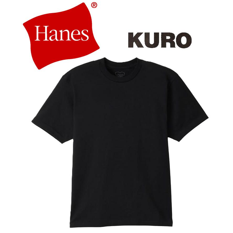 Tシャツ メンズ 春夏 Hanes ヘインズ KURO クルーネックTシャツ HM1-D202-090 半袖 綿100% インナー アンダーシャツ | Hanes