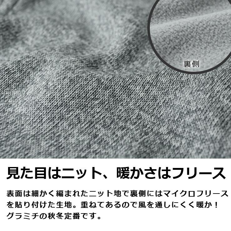 フリースパンツ メンズ グラミチ Gramicci ボンディングニットフリースナローリブパンツ G2FU-P018 / 動画あり | GRAMICCI | 04