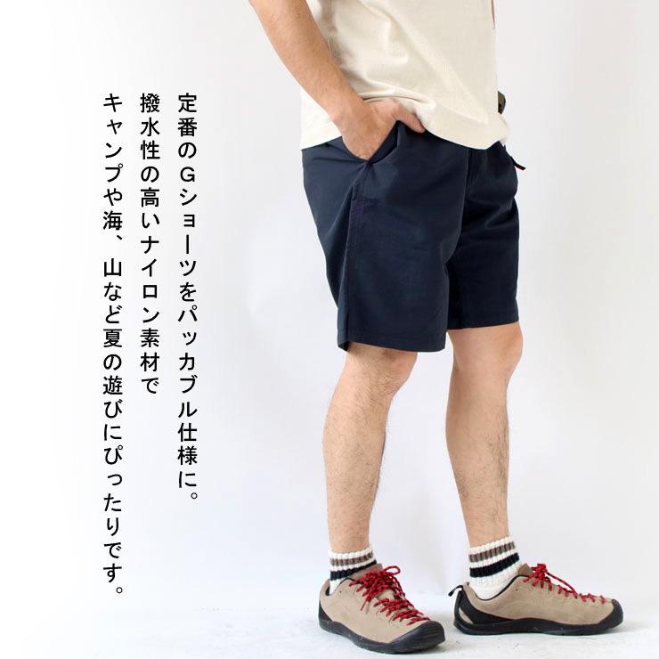 GRAMICCI グラミチ NYLON PACKABLE G-SHORT ナイロンパッカブルGショーツ G2SM-P031 水陸両用 ショートパンツ | GRAMICCI | 04